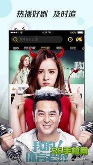 欧美日韩国产免费观看