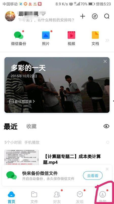 三线吃瓜娱乐圈百度网盘,揭秘幕后故事，网盘资源大揭秘