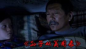 国产母子相奸,国产母子情乱事件深度剖析